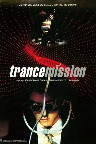 trancemission