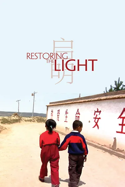 Restoring the Light