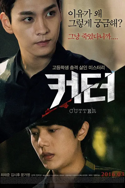 Eclipse