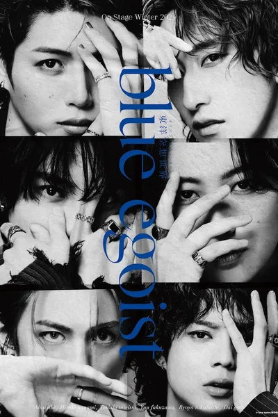 Blue Egoist