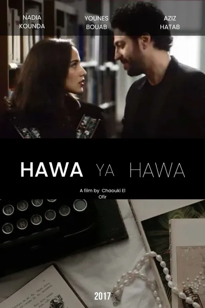 Hawa Ya Hawa