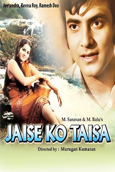 Jaise Ko Taisa