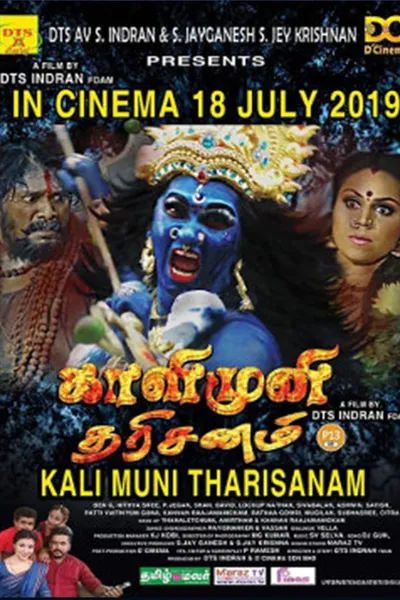 Kali Muni Tharisanam