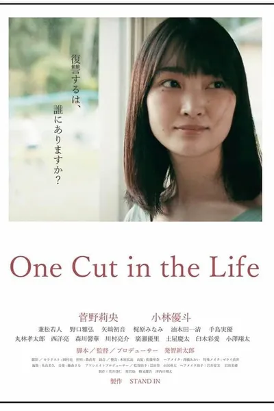 One Cut in the Life