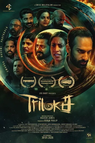 Triloka