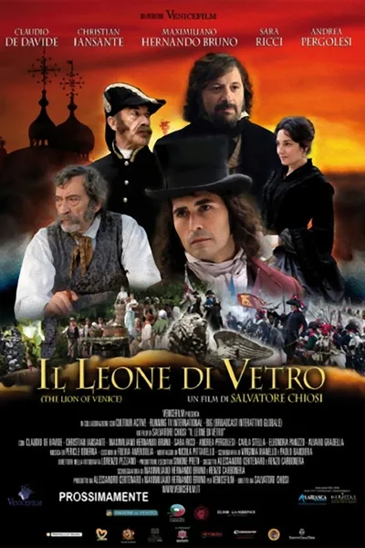 Il leone di vetro