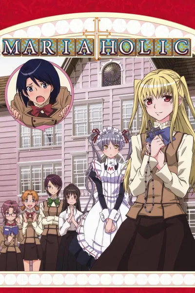 Maria Holic