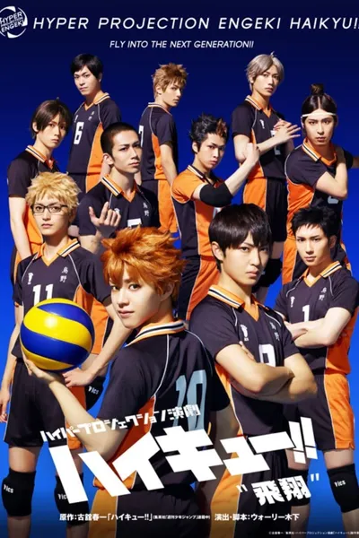 Hyper Projection Play "Haikyuu!!" Fly High