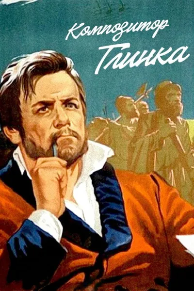Man of Music