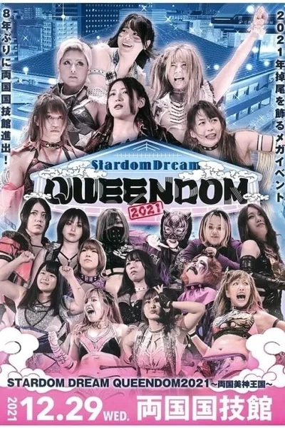 Stardom Dream Queendom