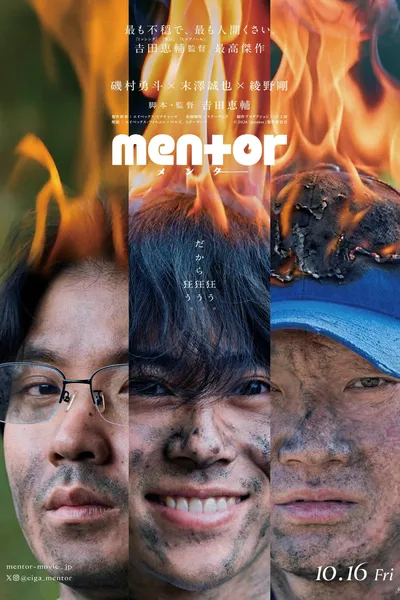 mentor