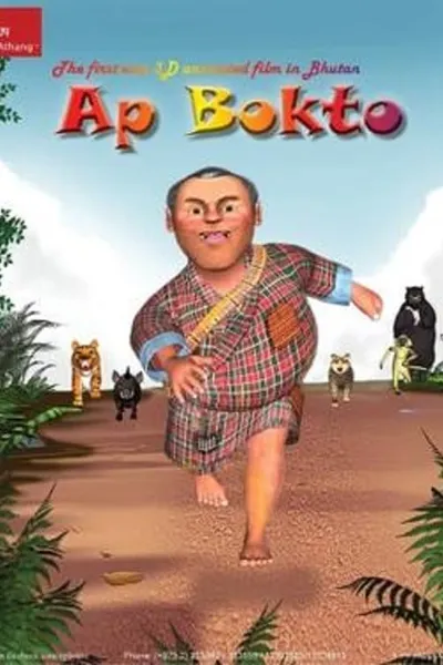 Ap Bokto