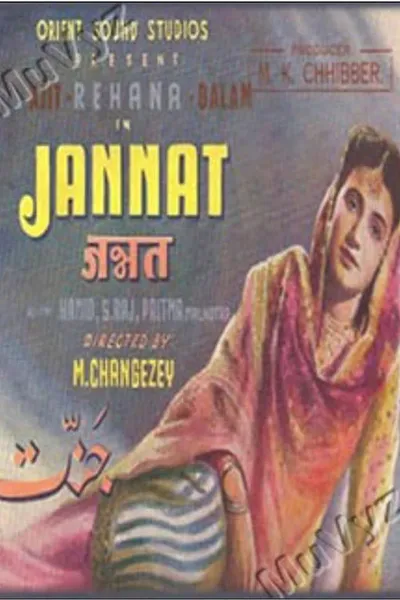 Jannat