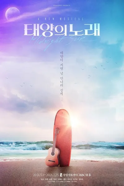 Midnight Sun (musical)