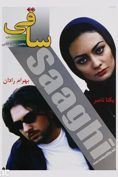 Saghi