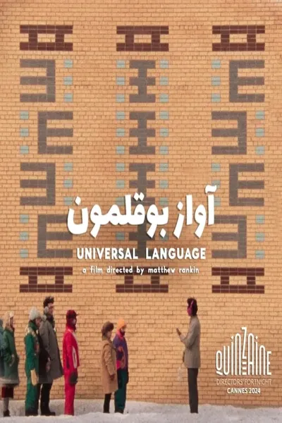 Universal Language