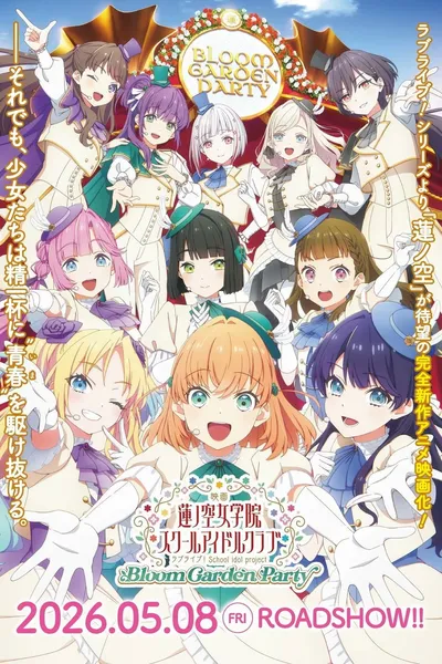 Love Live! Hasunosora Girls' High School Idol Club Bloom Garden Party