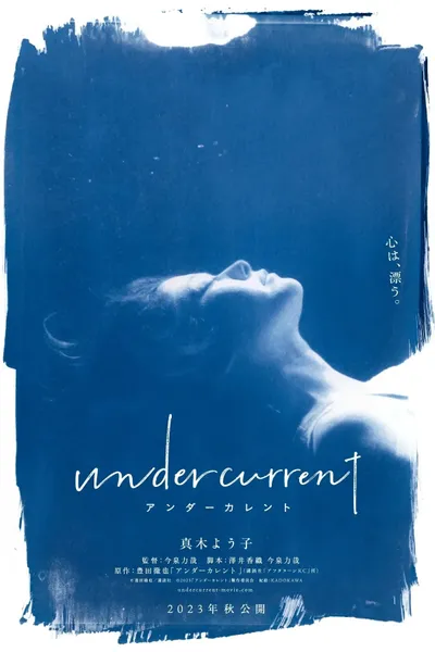 Undercurrent