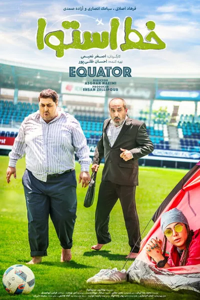 Equator