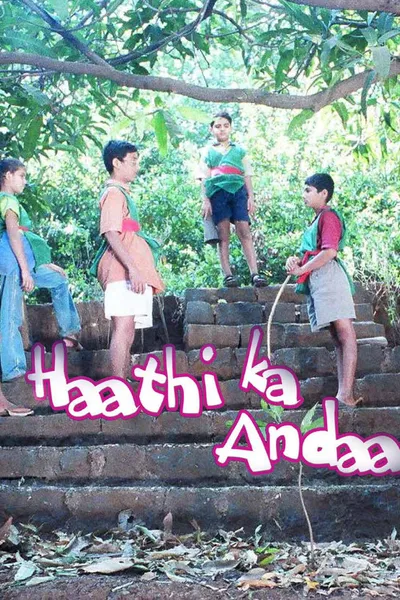 Haathi Ka Anda