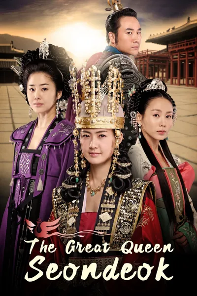 The Great Queen Seondeok