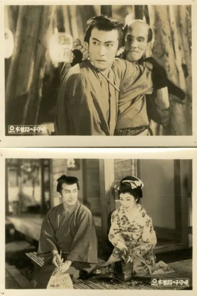 Kisoji no Komori-uta
