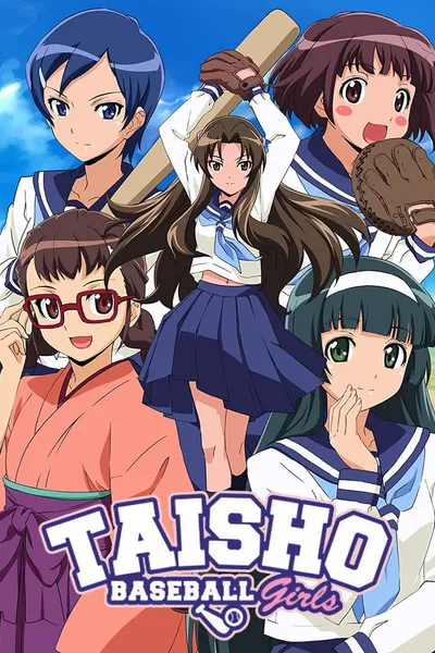 Taisho Baseball Girls