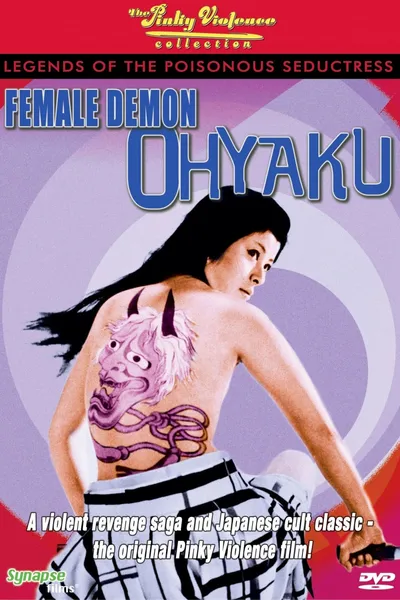 Ohyaku: The Female Demon