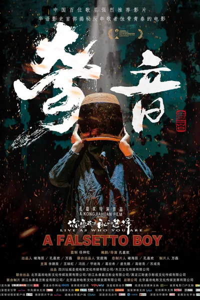 A Falsetto Boy