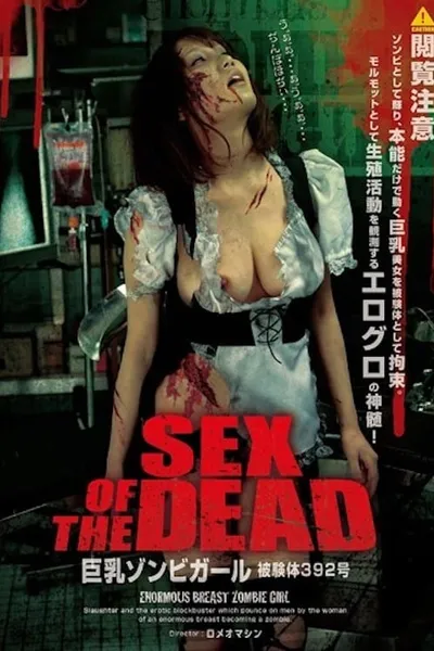 Sex of the Dead - Big Tits Zombie Girl