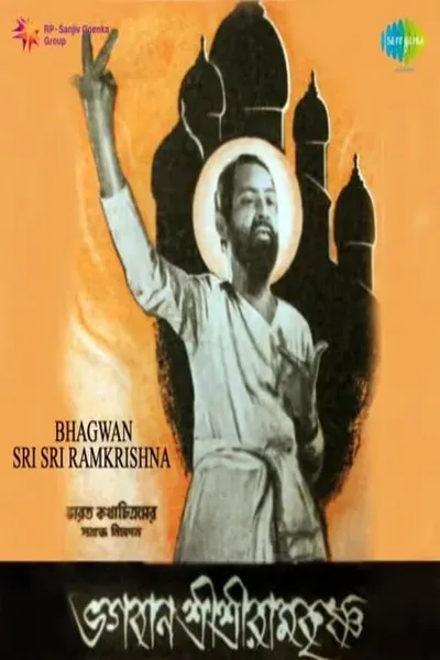 Bhagavan Sri Ramakrishna