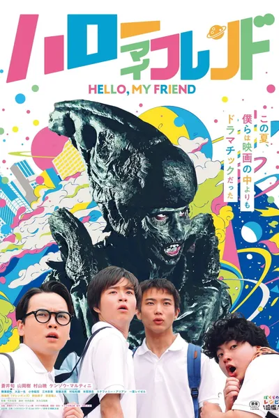 Hello, My Friend