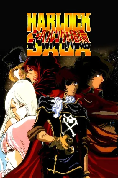 Harlock Saga - The Ring of the Nibelungs