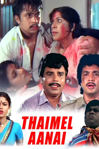 Thaimel Aanai