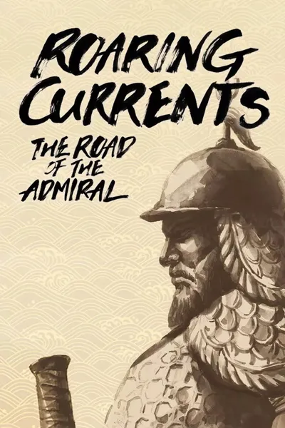 Roaring Currents: The Road of the Admiral
