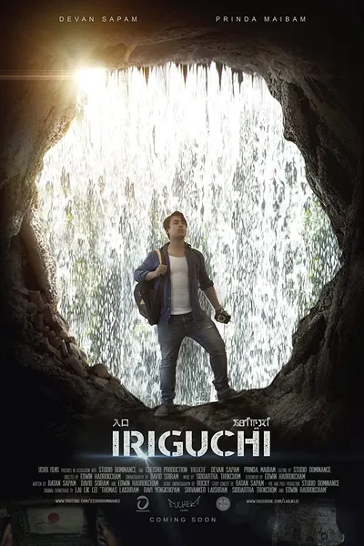 Iriguchi