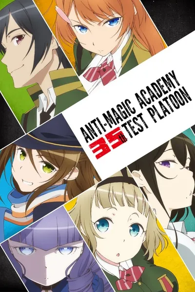 Anti-Magic Academy: The 35th Test Platoon