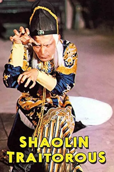 Shaolin Traitorous
