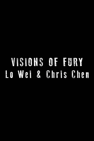Visions of Fury: Lo Wei & Chris Chen