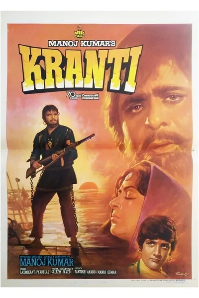 Kranti