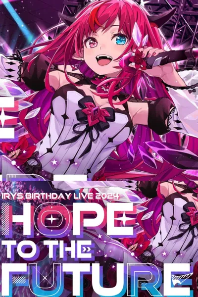 HOPE TO THE FUTURE IRyS 2024 Birthday 3D LIVE