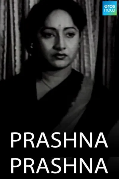 Prashna