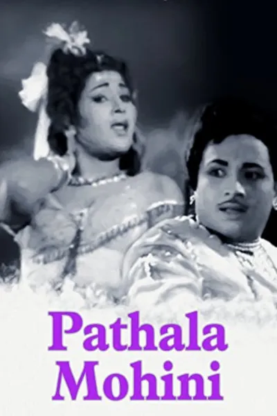 Pathala Mohini