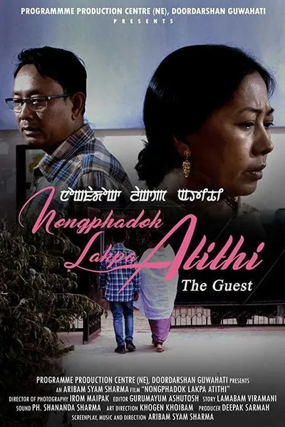 Nongphadok Lakpa Atithi