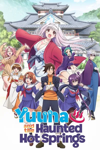 Yuuna and the Haunted Hot Springs