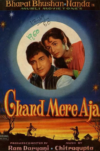 Chand Mere Aja