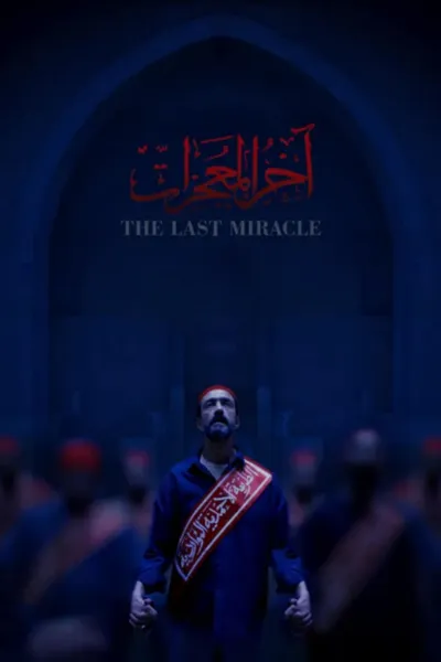 The Last Miracle