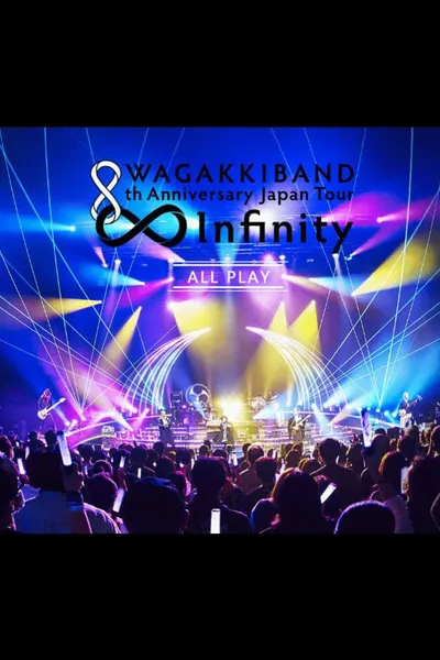 WAGAKKIBAND 8th Anniversary Japan Tour ∞ - Infinity -