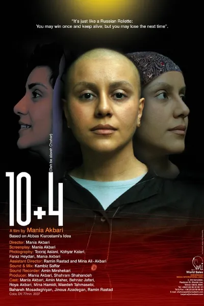 10 + 4 (Dah be alaveh chahar)