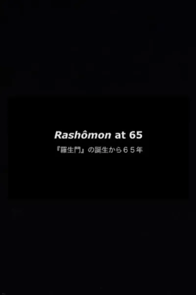 Rashômon at 65